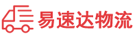 株洲到万载县物流公司